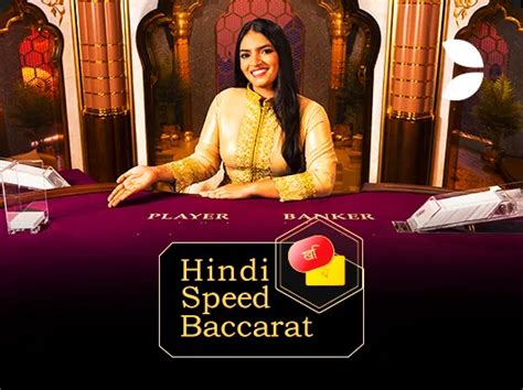 Play Hindi Speed Baccarat by Evolution .